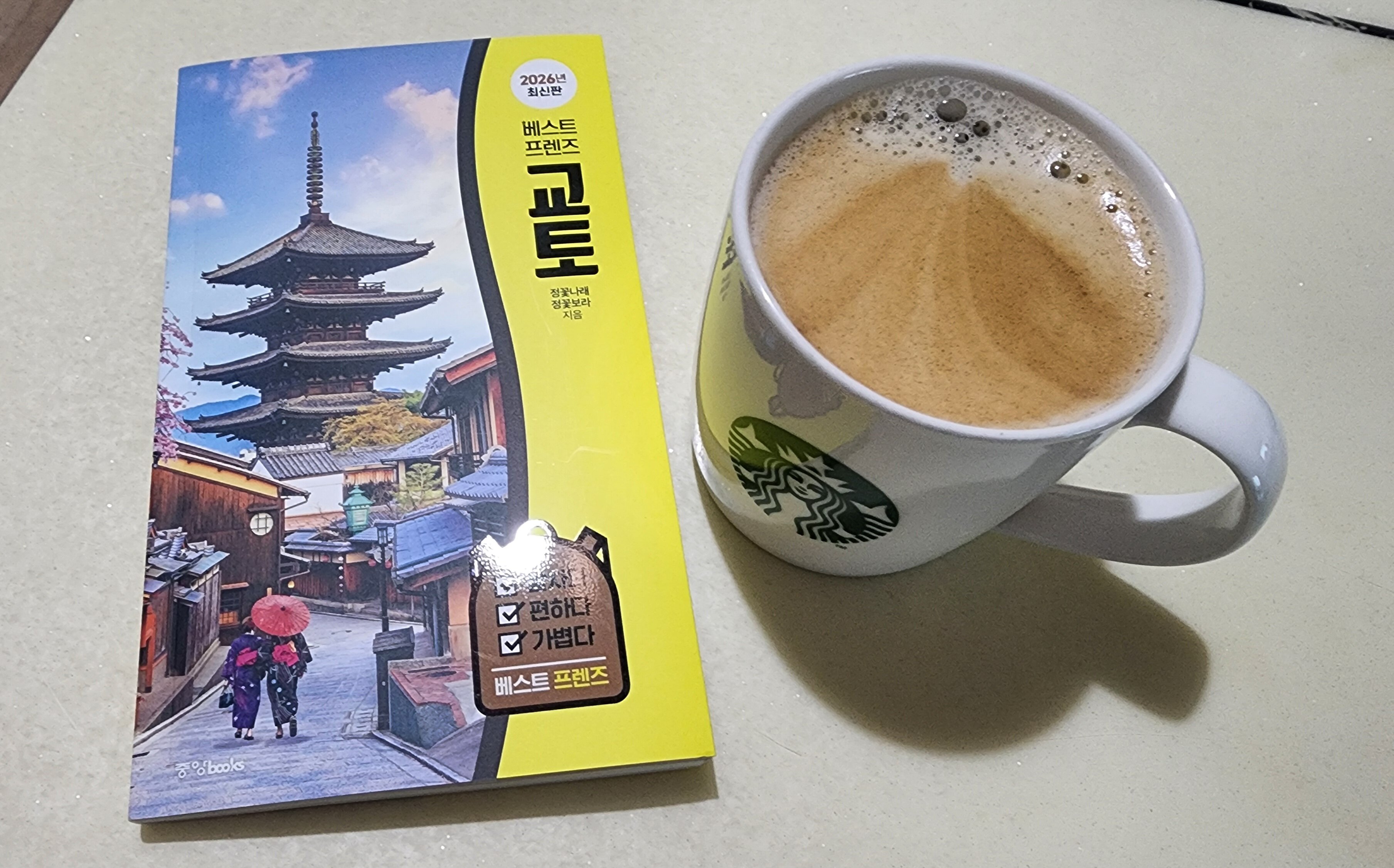 첨부된 사진