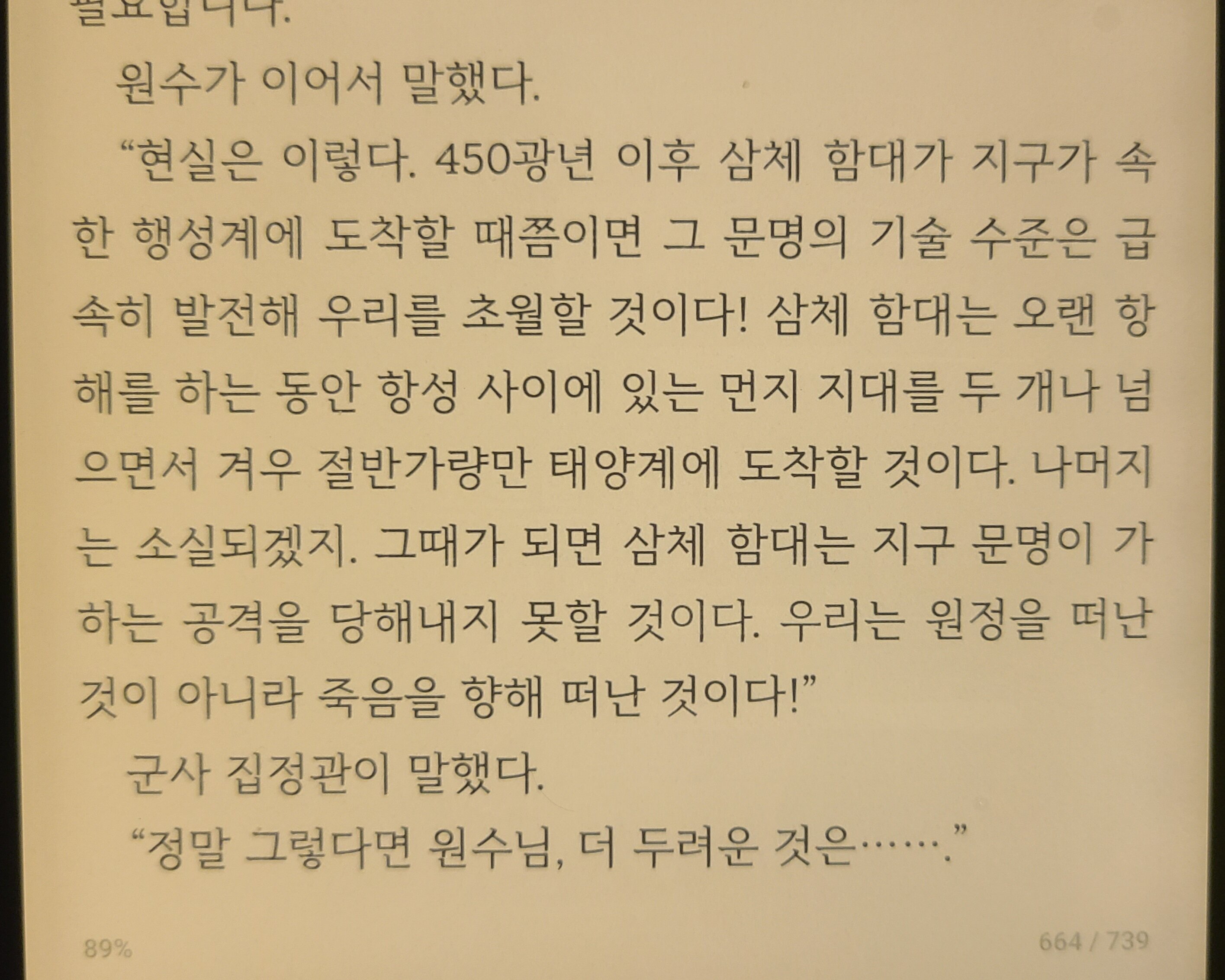 컨텐츠 이미지