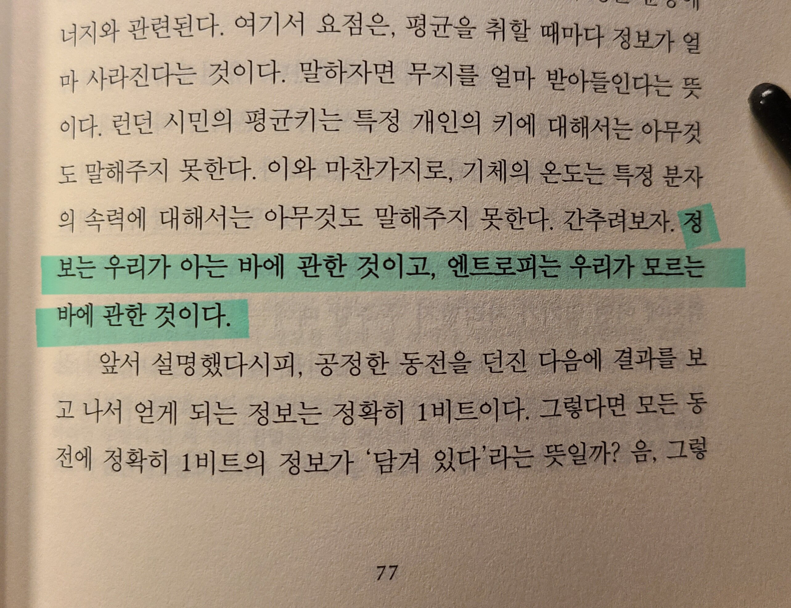 컨텐츠 이미지