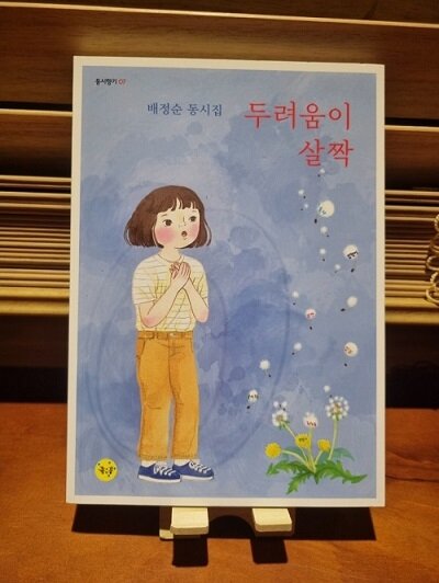 첨부된 사진