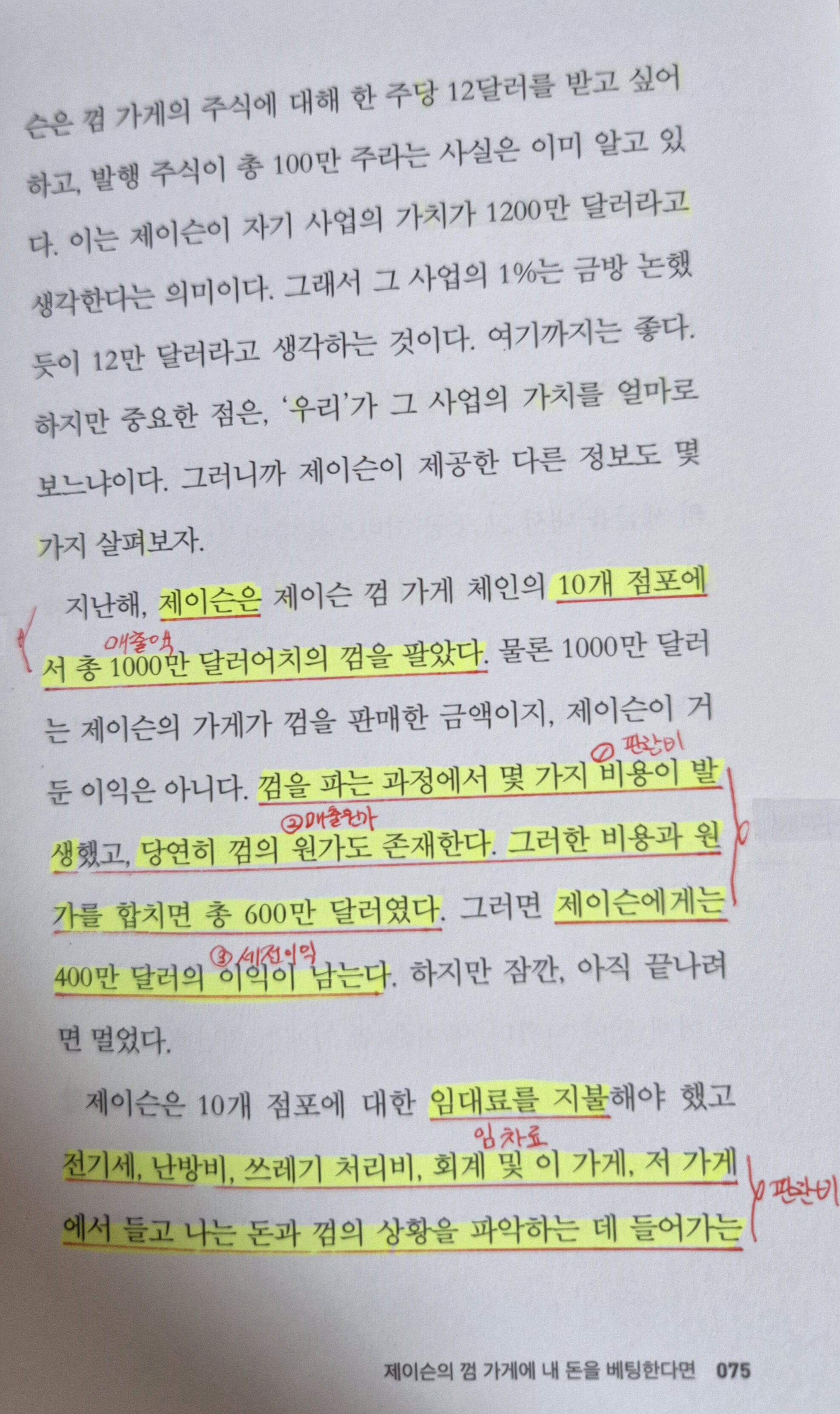 컨텐츠 이미지