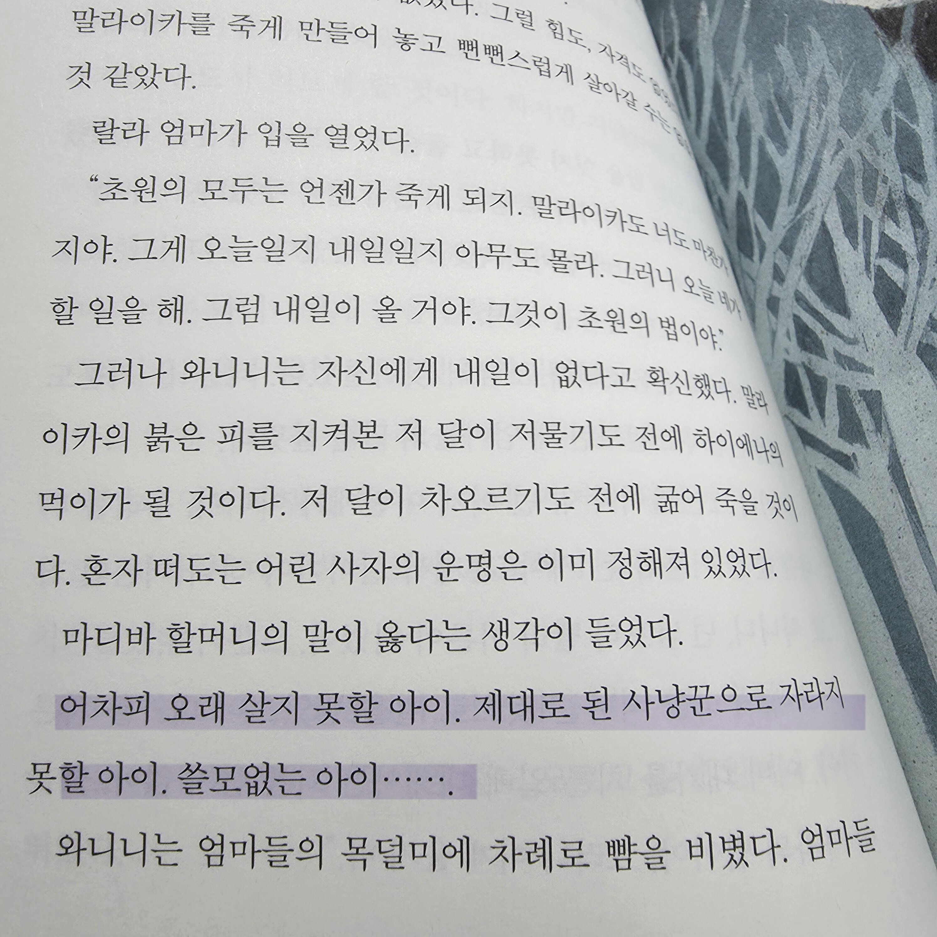 첨부된 사진