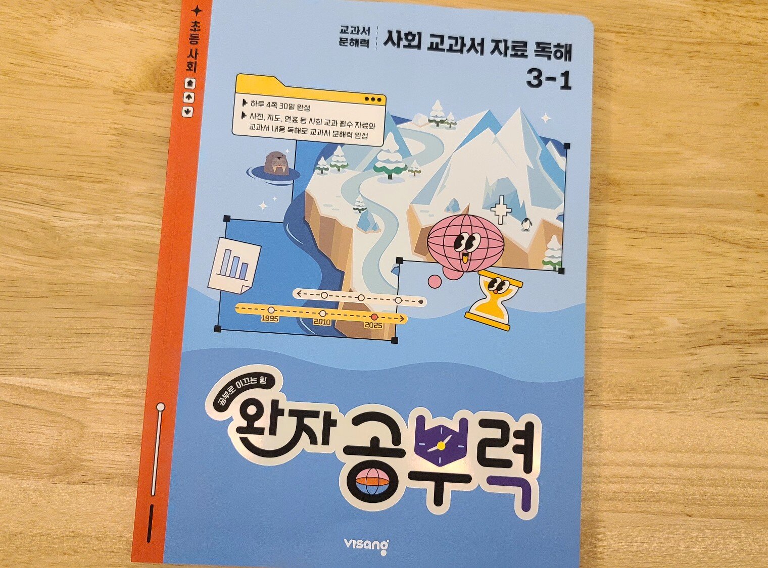 첨부된 사진