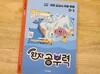 첨부된 사진