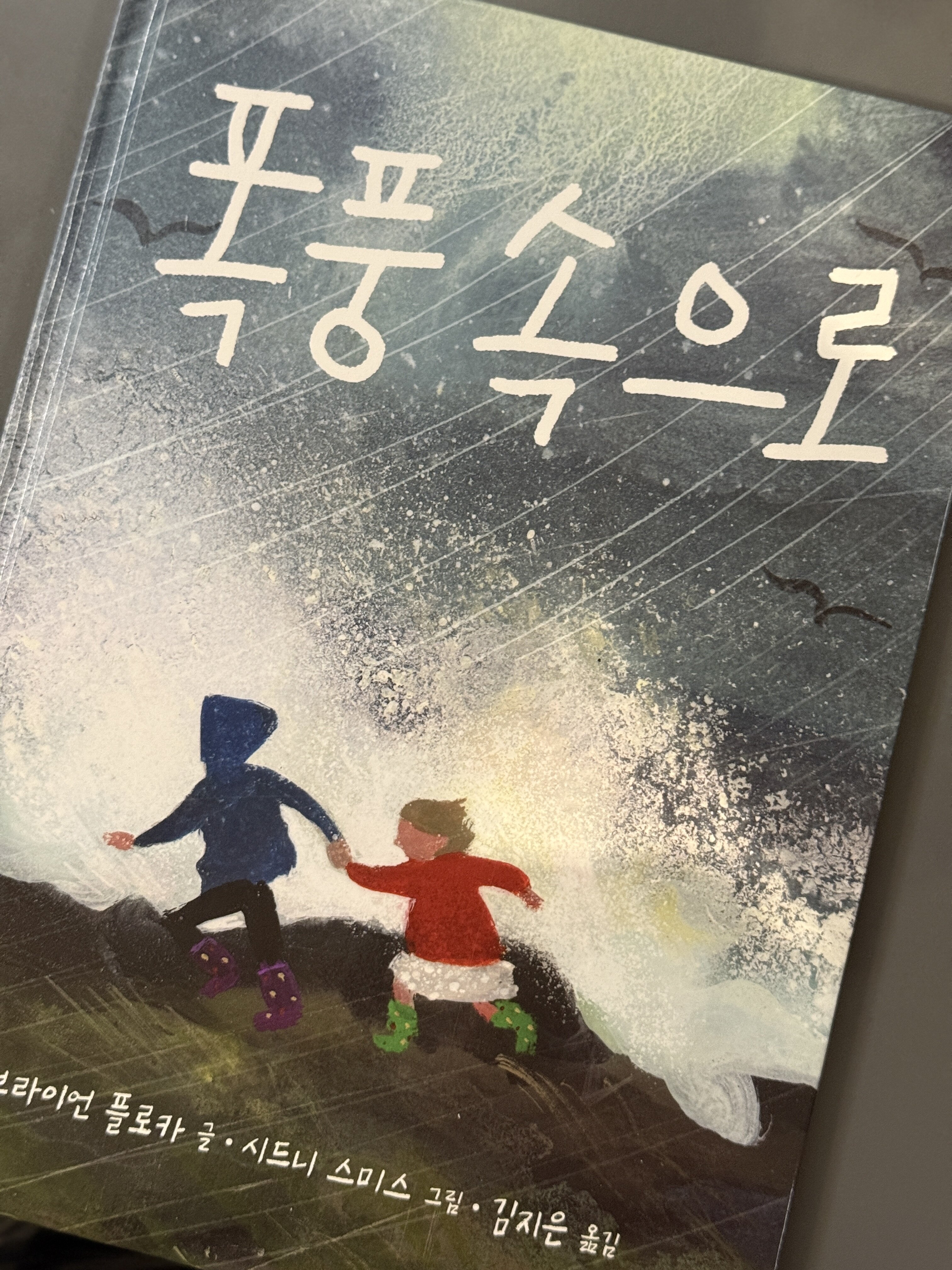 첨부된 사진