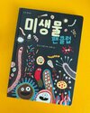 첨부된 사진