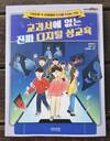 첨부된 사진