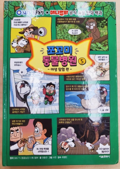 첨부된 사진