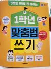 첨부된 사진