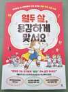 첨부된 사진