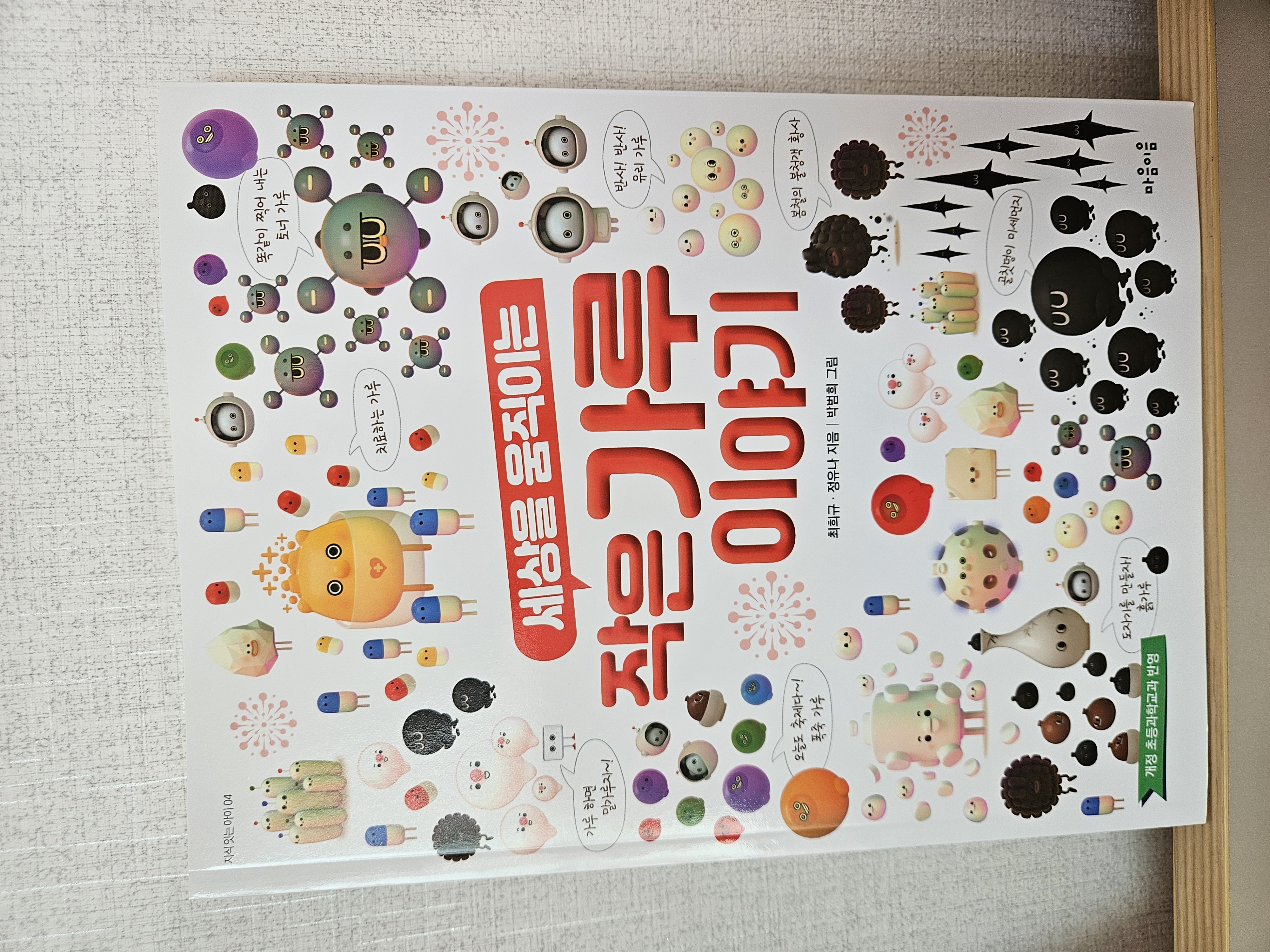 첨부된 사진