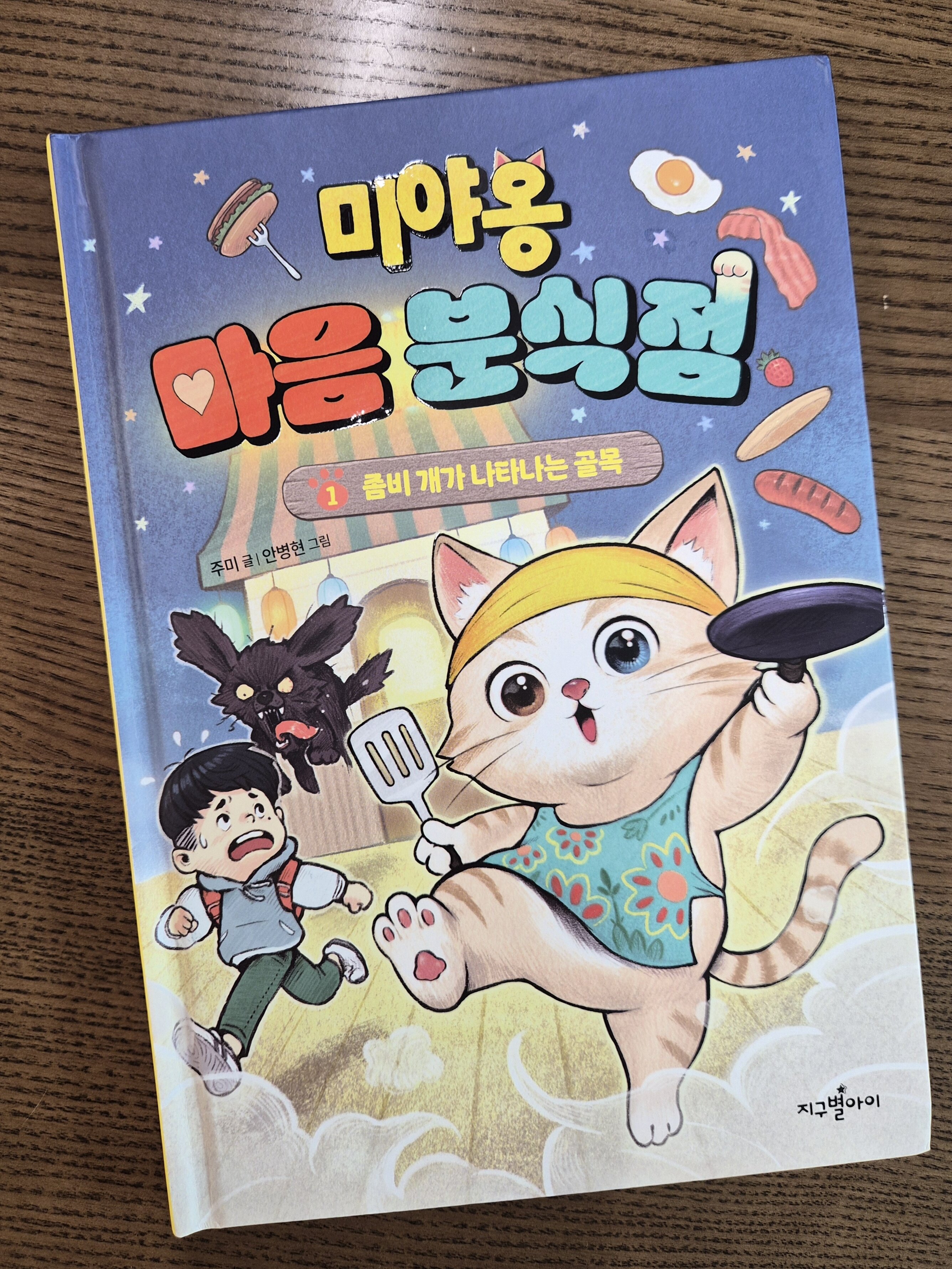 첨부된 사진