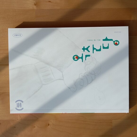 첨부된 사진
