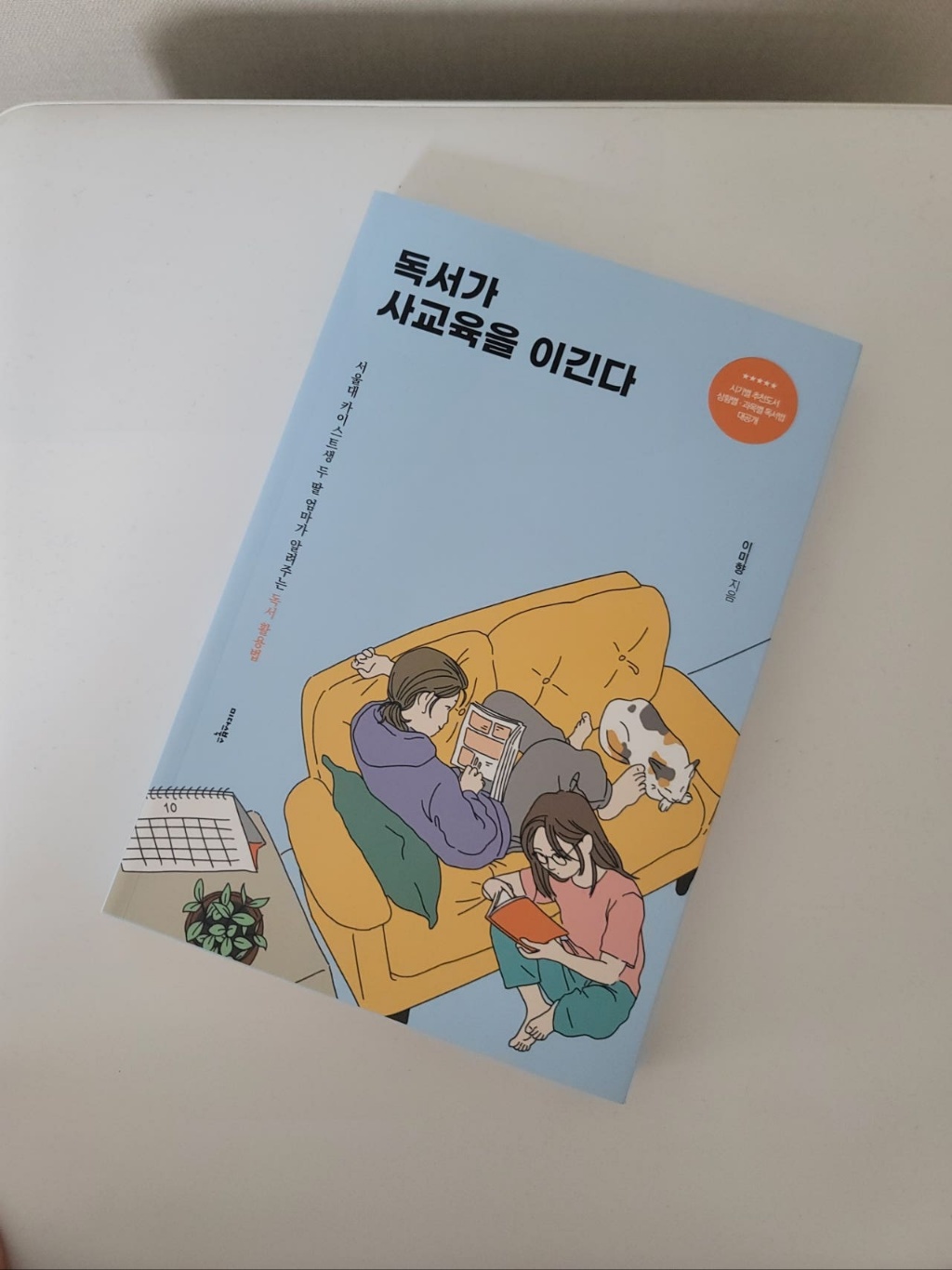 첨부된 사진