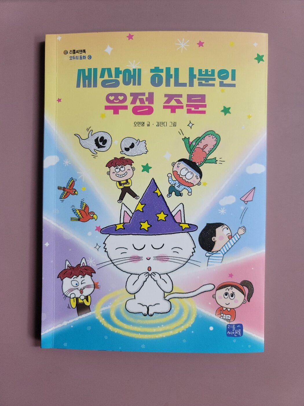 첨부된 사진