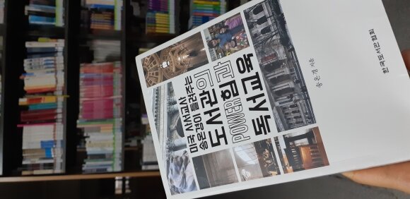 첨부된 사진