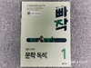 첨부된 사진