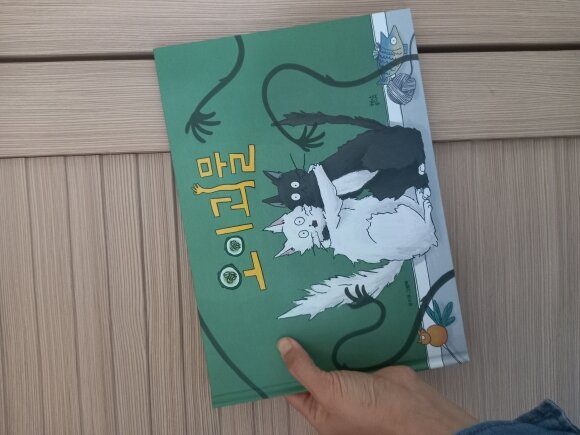 첨부된 사진