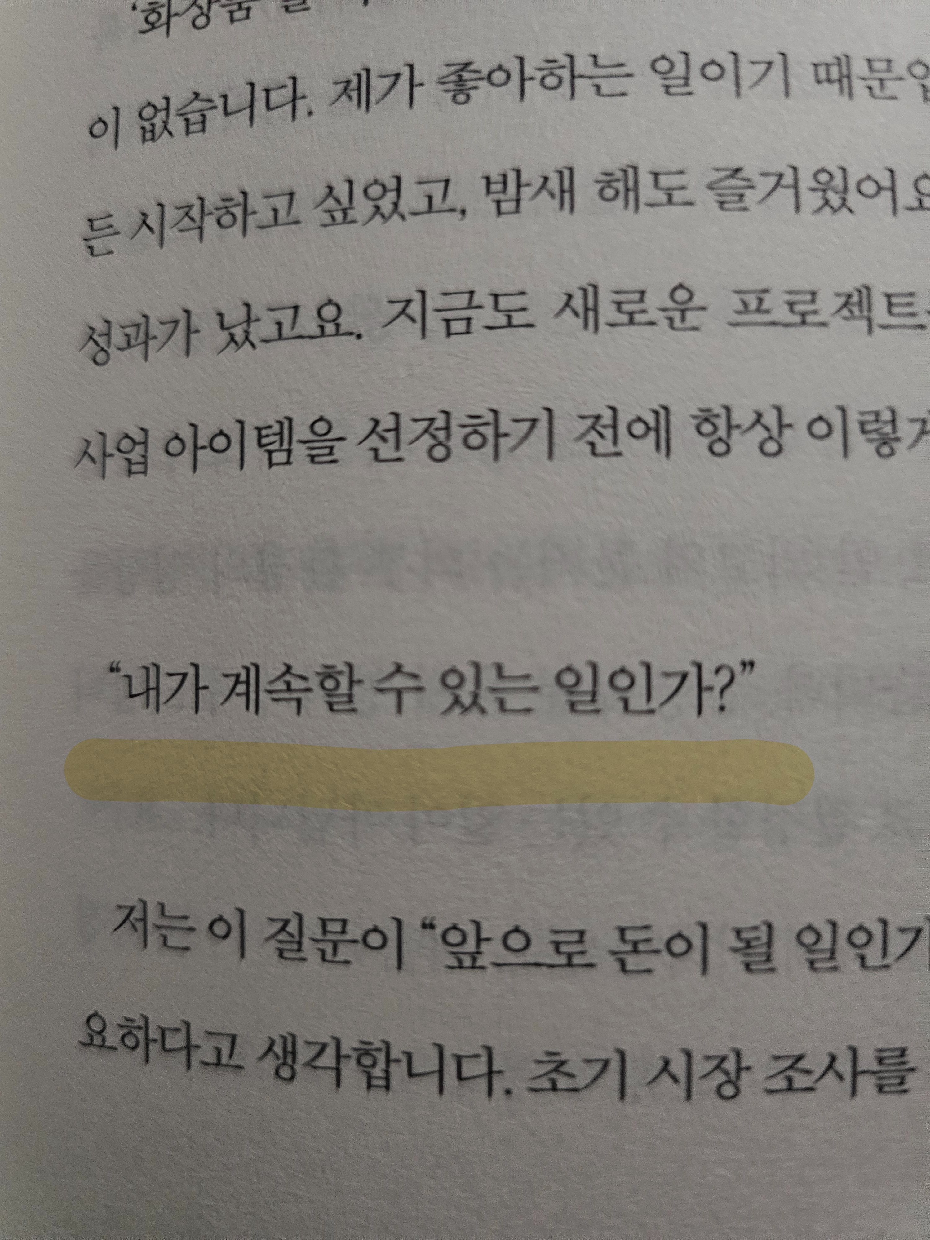 컨텐츠 이미지