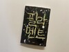 첨부된 사진