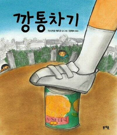 첨부된 사진