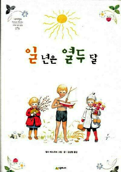 첨부된 사진