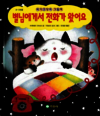 첨부된 사진