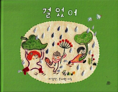 첨부된 사진