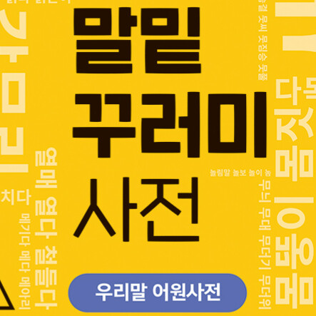 대표사진