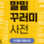 이미지