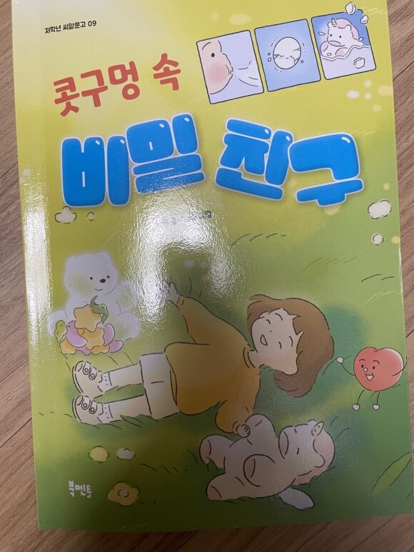 첨부된 사진