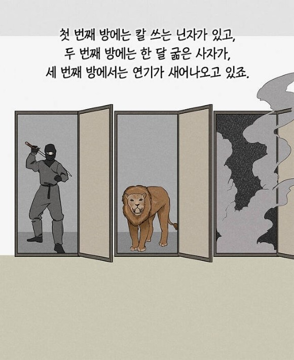 아이큐 높은 사람은 보자마자 바로 맞히는 넌센스 문제 By 소행성책방 | Yes24 블로그 - 내 삶의 쉼표