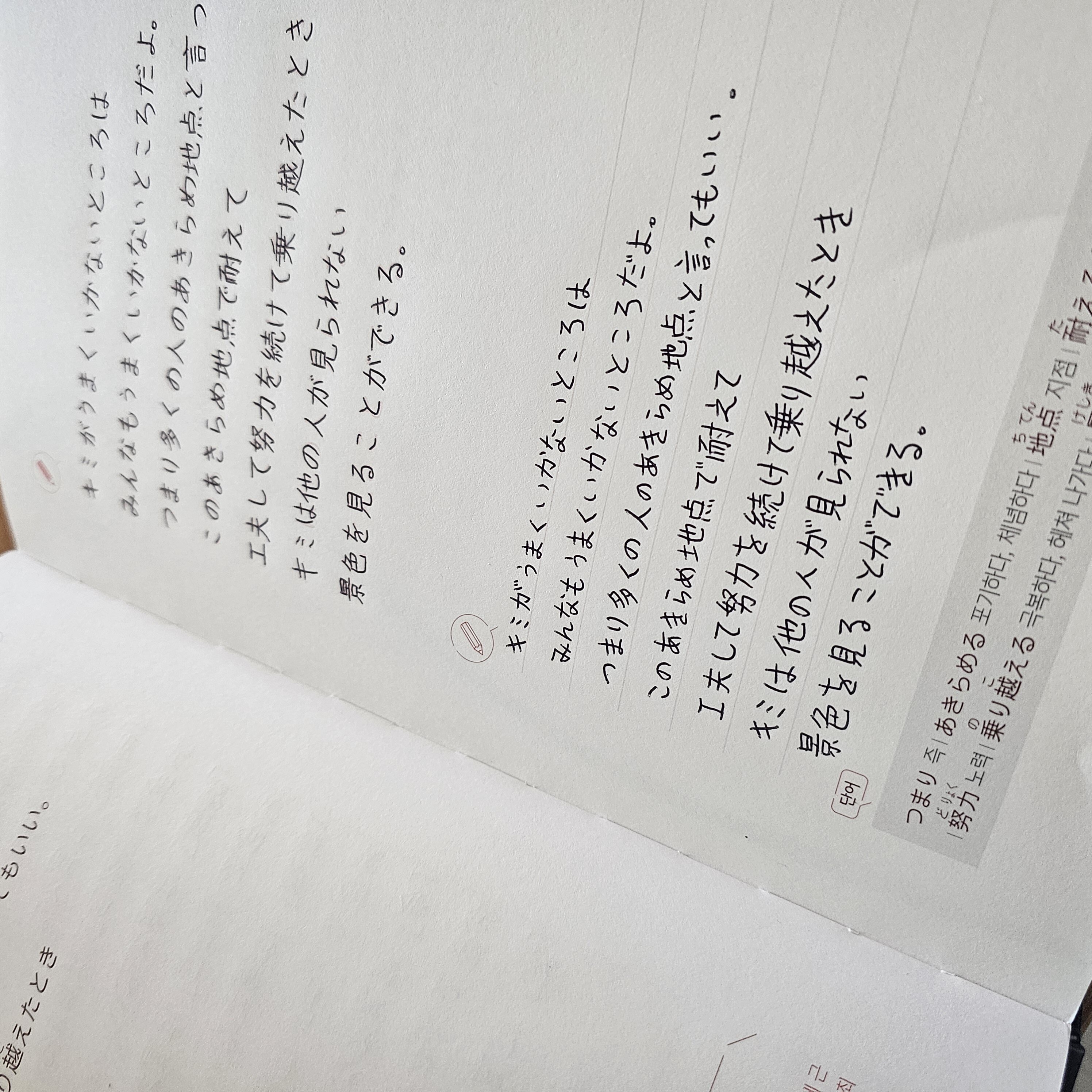 첨부된 사진