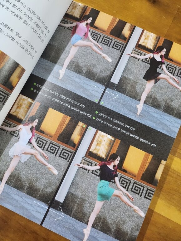 첨부된 사진