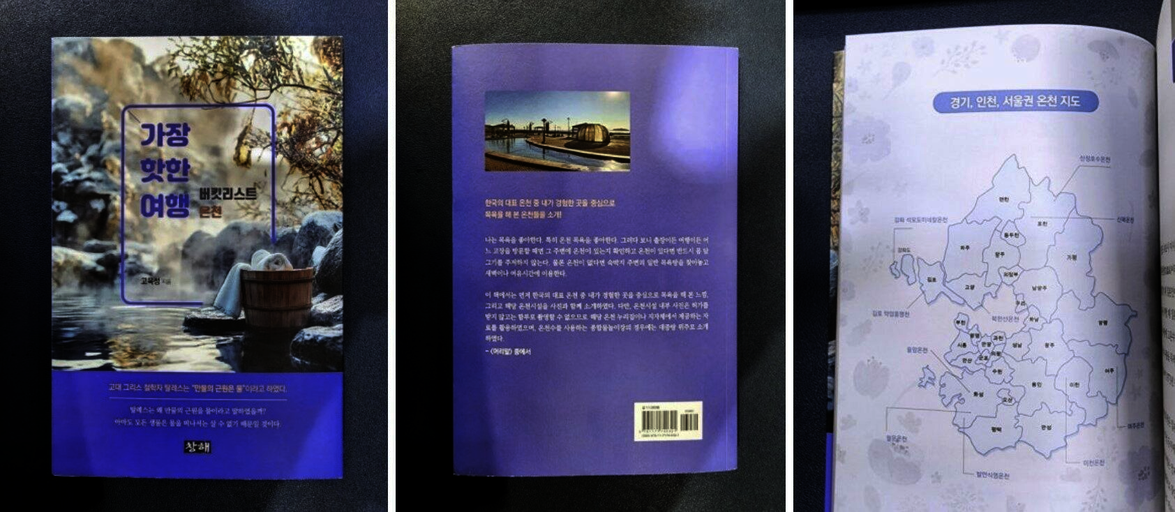 첨부된 사진