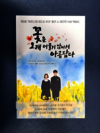 첨부된 사진