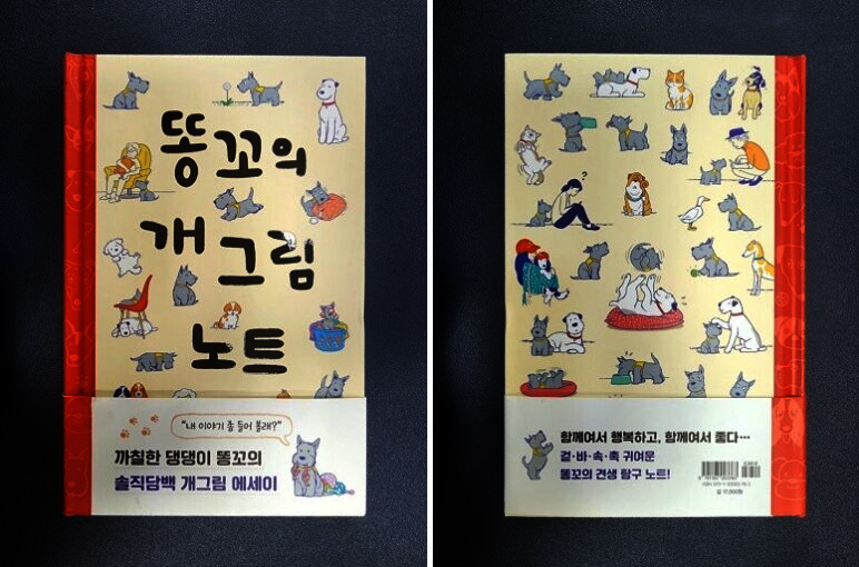 첨부된 사진
