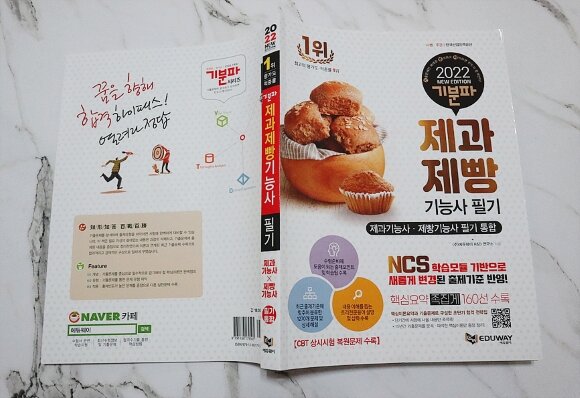 첨부된 사진