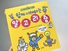 첨부된 사진