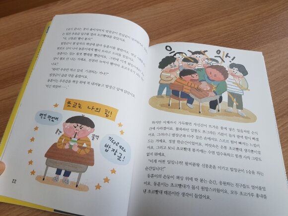 첨부된 사진