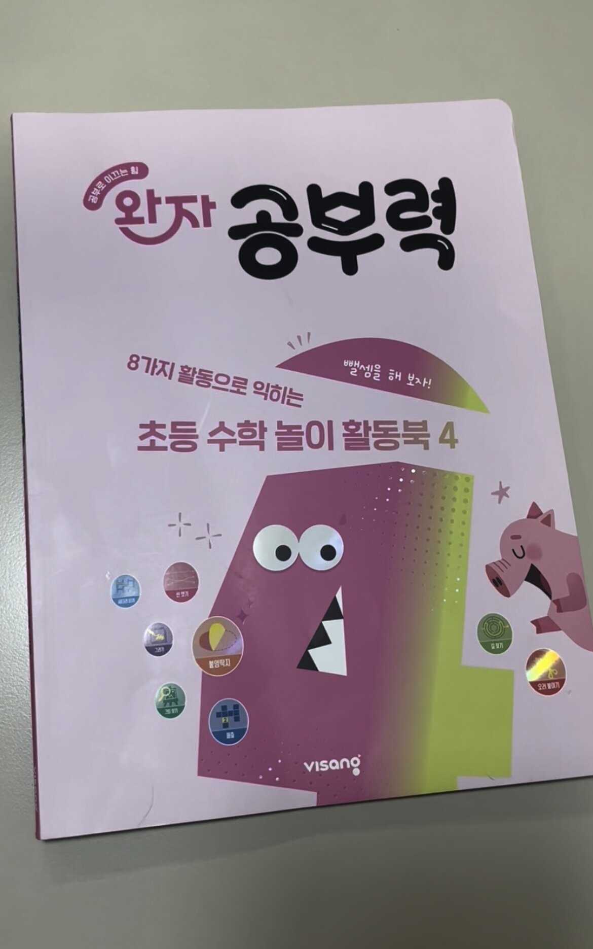 첨부된 사진