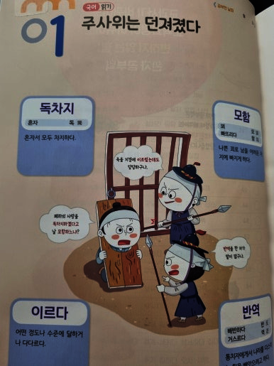 첨부된 사진