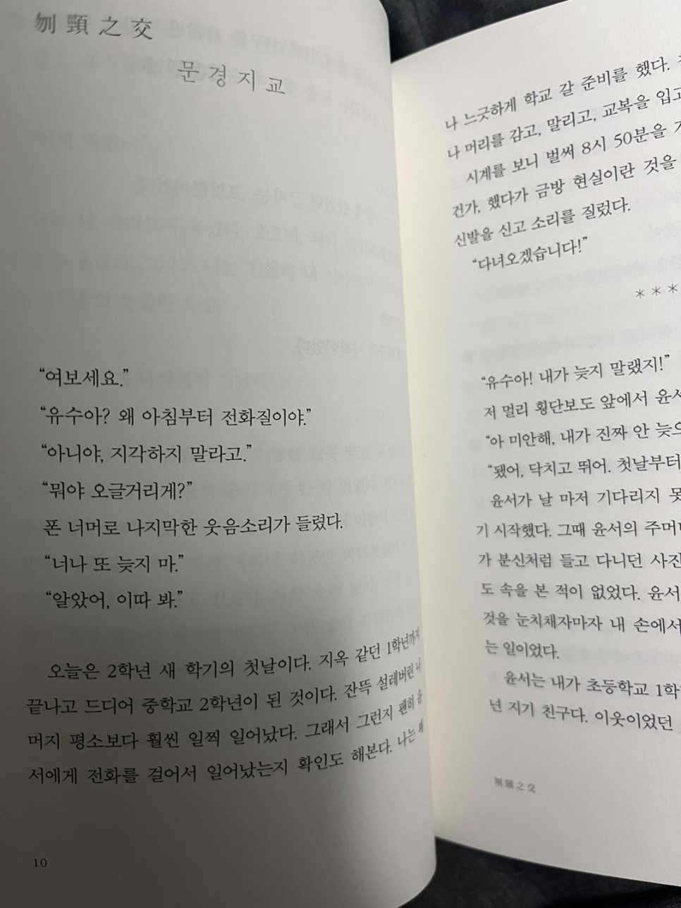 첨부된 사진