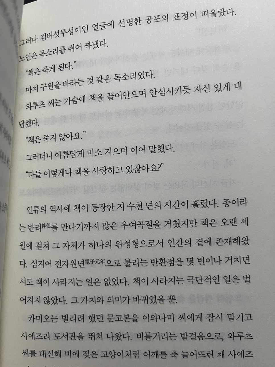 첨부된 사진