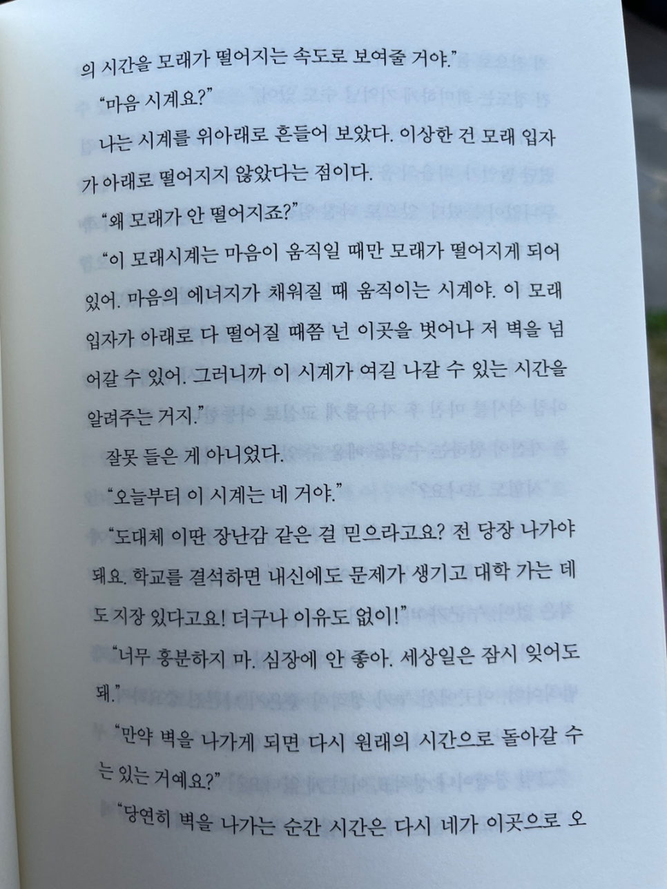 컨텐츠 이미지