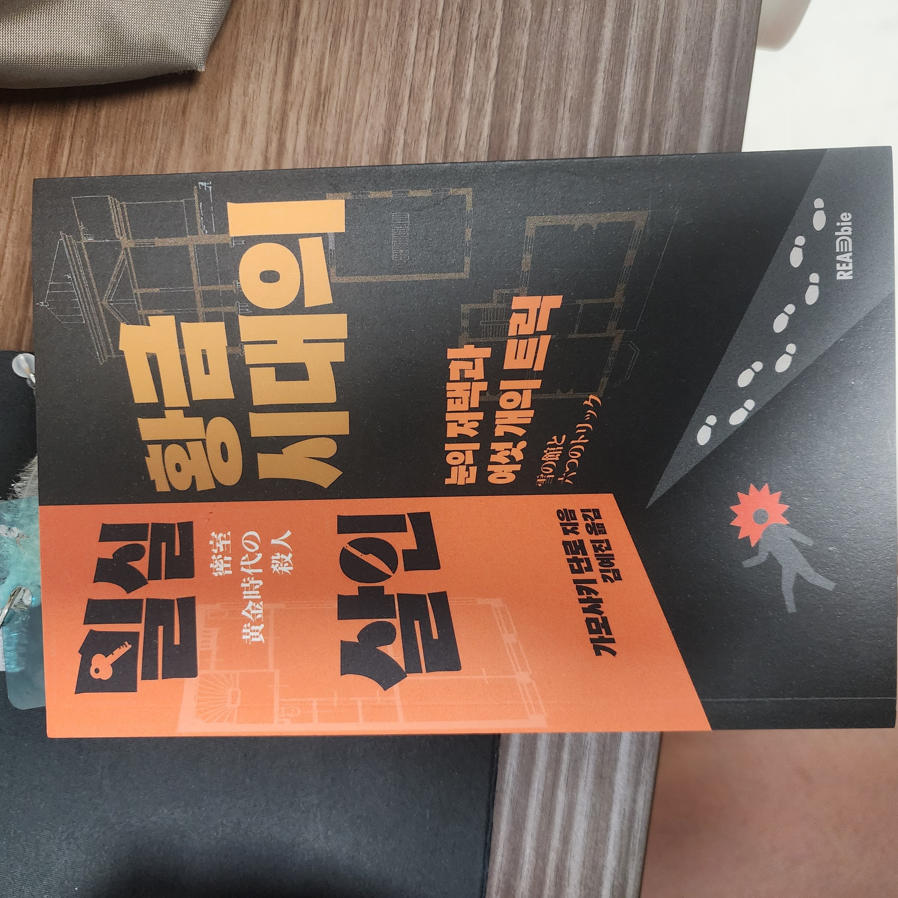 첨부된 사진