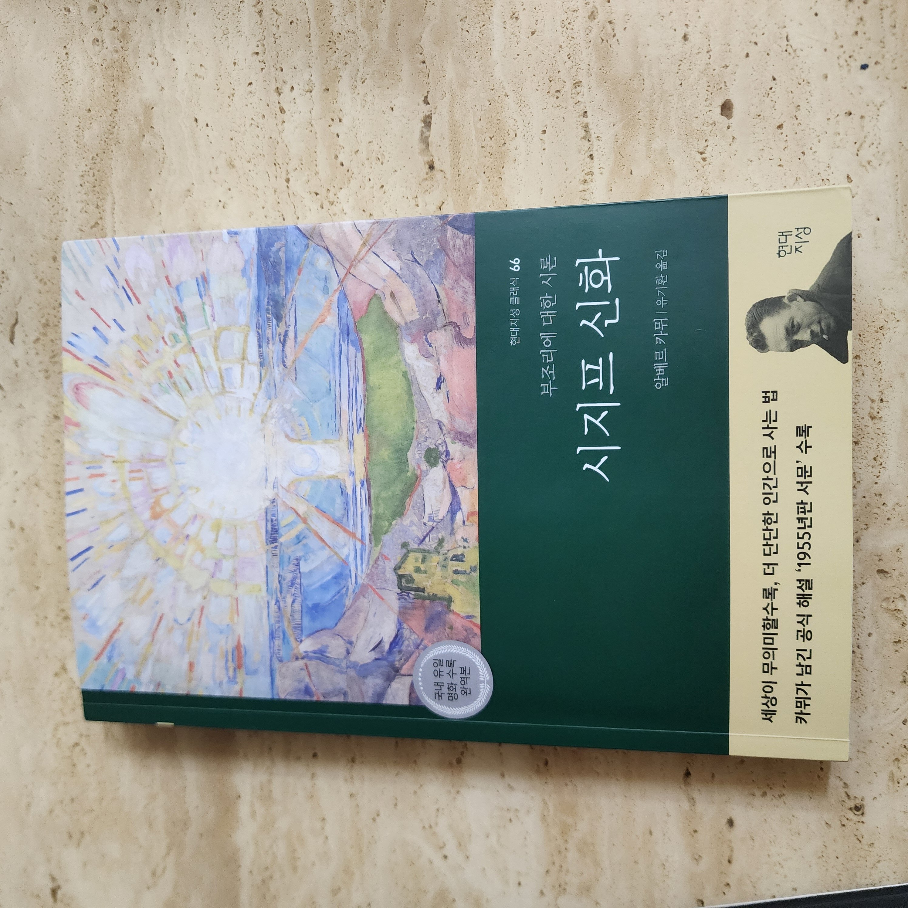첨부된 사진