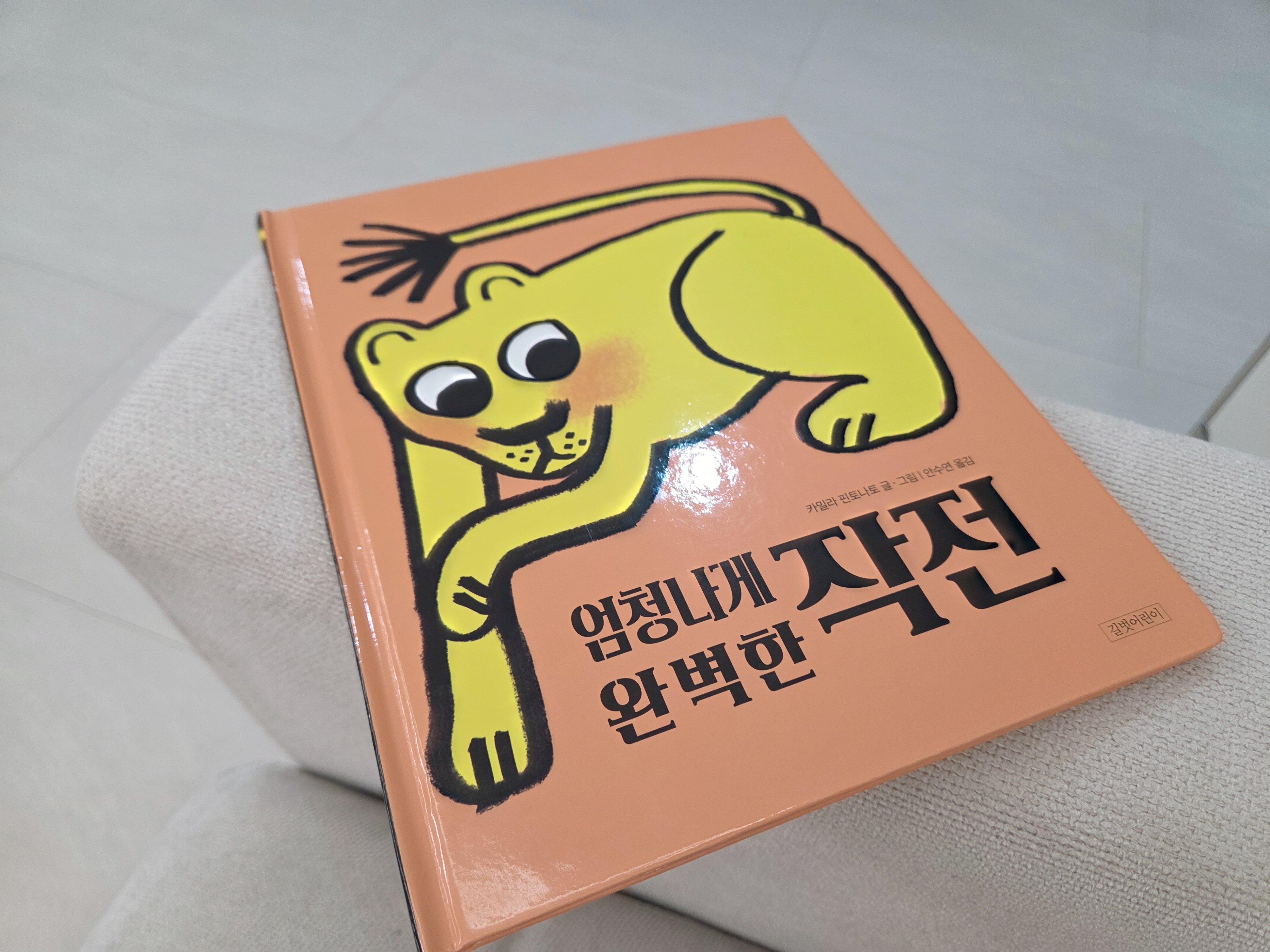 첨부된 사진