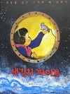 첨부된 사진