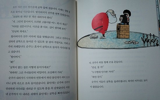 컨텐츠 이미지